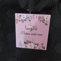 لباس خواب زنانه ناتوسا مدل 744