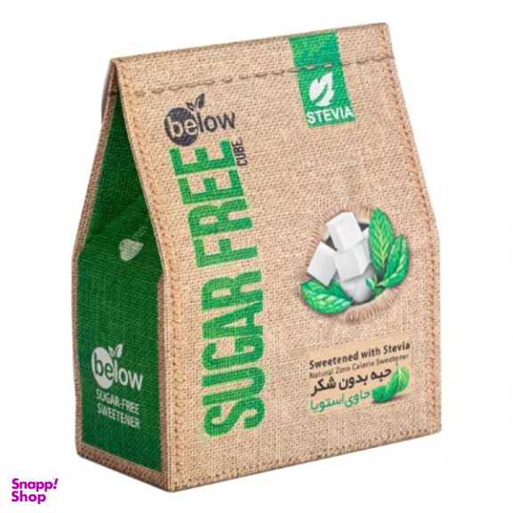 حبه بدون شکر استویا بیلو وزن 300 گرم