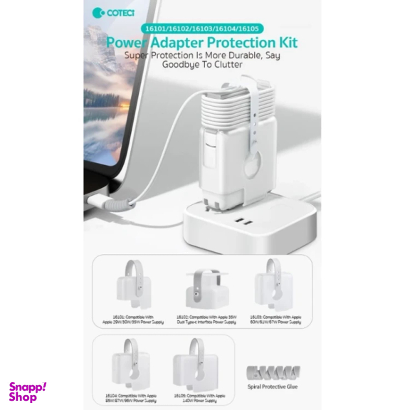 محافظ شارژر کوتسی مدل 16103 مناسب شارژر مک بوک 60W/61W/67W مجموعه 3 عددی
