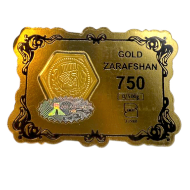 سکه گرمی طلا 18 عیار پانسی مدل زرافشان کد S5