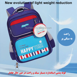 کوله پشتی هپی تایم کد 5335