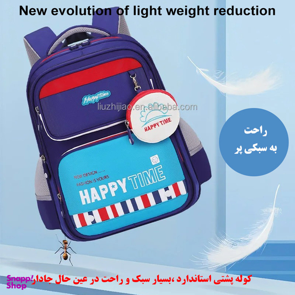 کوله پشتی هپی تایم کد 5335
