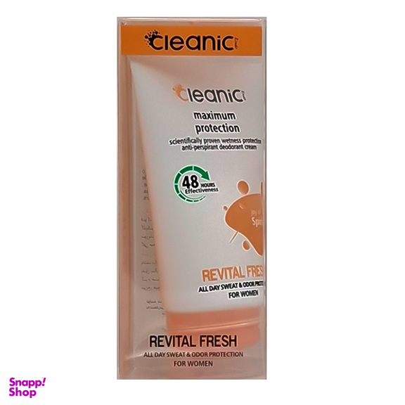کرم ضد تعریق زنانه کلینیک کیندی مدل Revital Fresh وزن 60 گرم