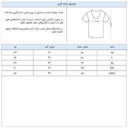 زیرپوش آستین دار مردانه کلونت کد u105-3x رنگ سفید بسته 3 عددی