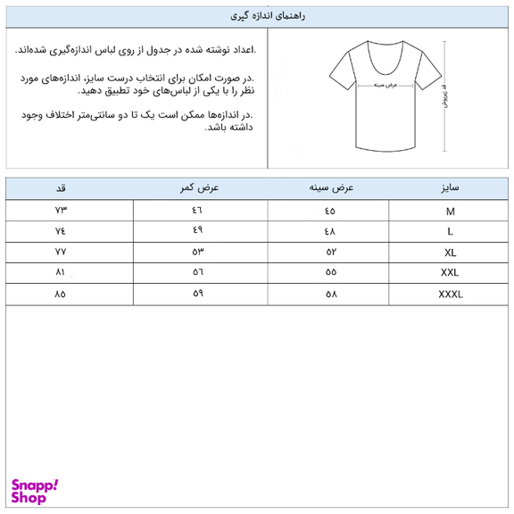 زیرپوش آستین دار مردانه کلونت کد u105-3x رنگ سفید بسته 3 عددی