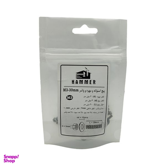 پیچ و مهره و واشر هامر مدل استوانه کد M3-30mm بسته 75 عددی