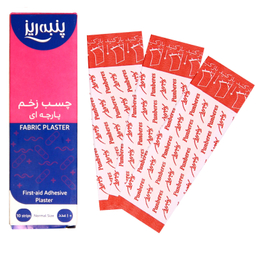 چسب زخم پنبه ریز مدل Plaster مجموعه 2 عددی