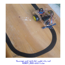 ربات مهندسیکا مدل آردوینو ROBOT_IR05