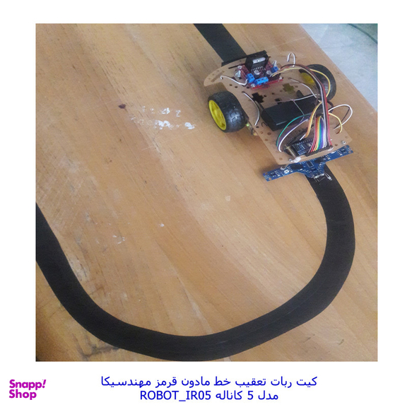 ربات مهندسیکا مدل آردوینو ROBOT_IR05