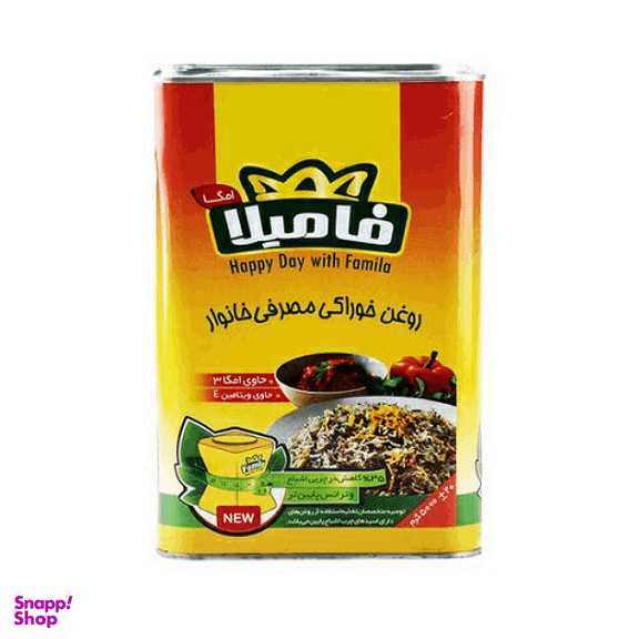 روغن خوراکی مصرفی خانوار فامیلا وزن 5 کیلوگرم