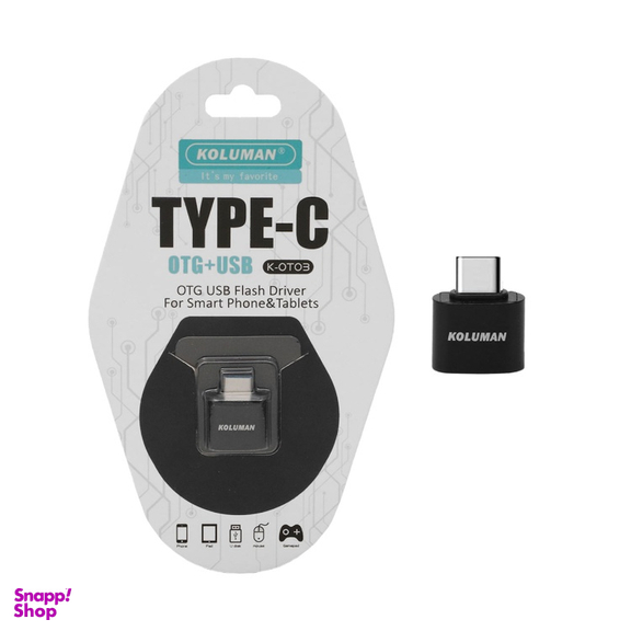 مبدل OTG USB به Type-C کلومن مدل K-OT03