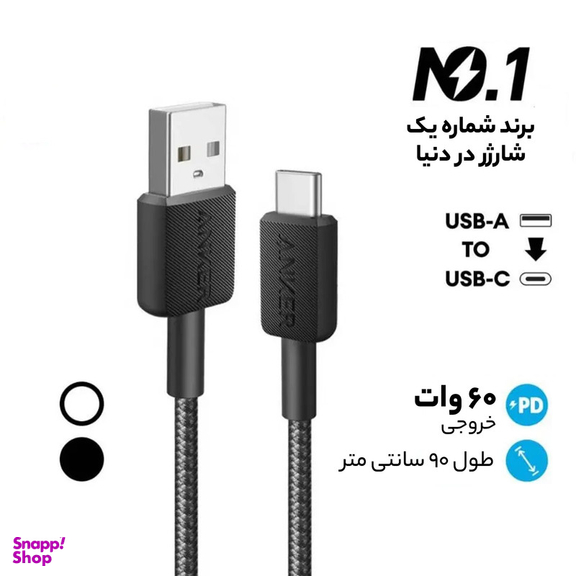 کابل تبدیل USB به USB-C انکر مدل 322/A81H5 طول 0.9 متر