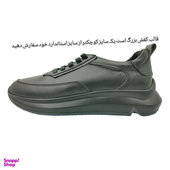 کفش روزمره زنانه ریباری مدل R10