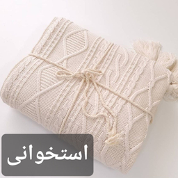 شال مبل و تخت مدل دیانا سایز 175×145 سانتی متر