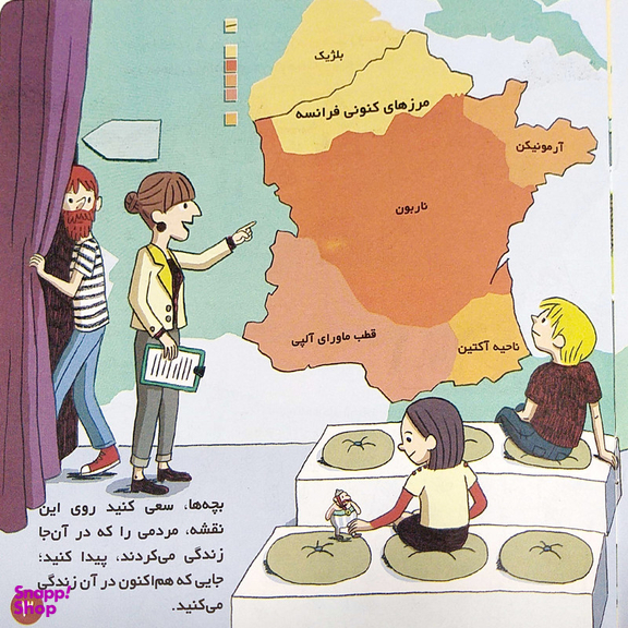 کتاب بهترین کتابخانه آموزشی من اهالی کشور گل اثر ستفانی لودو انتشارات اعجاز علم