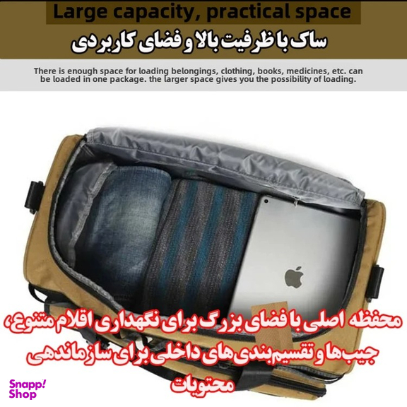 ساک سفری مدل ZE061