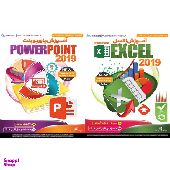 نرم افزار آموزش اکسل Excel 2019 نشر پدیا سافت به همراه نرم افزار آموزش پاورپوینت Powerpoint 2019 نشر پدیا سافت