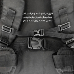 کوله پشتی سفری 60 لیتر مایسا مدل Adventure-My3383