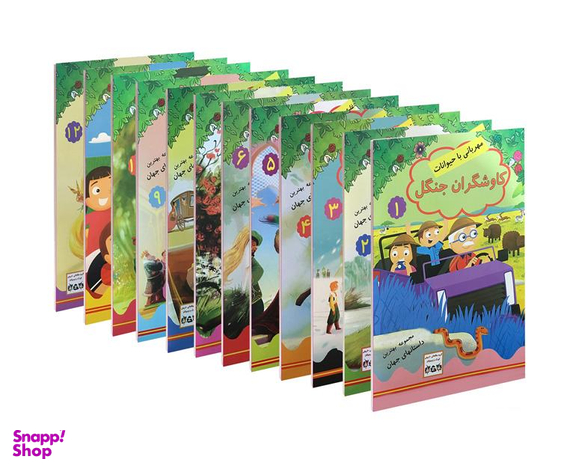 کتاب مجموعه بهترین داستان های جهان اثر جمعی از نویسندگان نشر داریوش مجموعه 12 جلدی