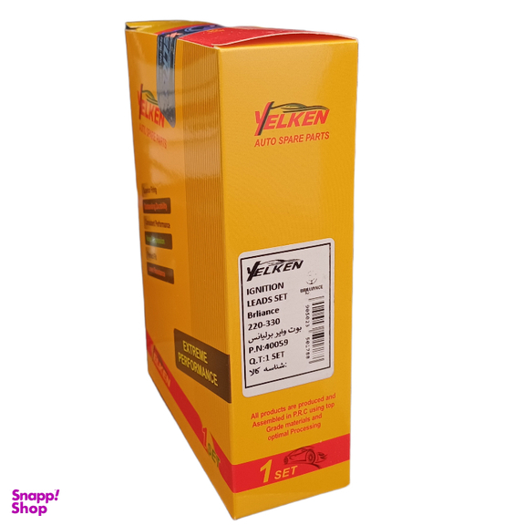 بوت وایر یلکن کد 40059 مناسب برلیانس بسته 4 عددی