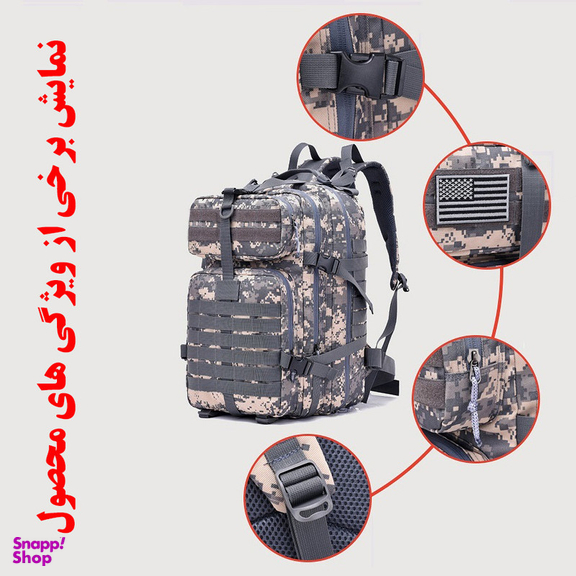 کوله پشتی کوهنوردی فری نایت کد 9253