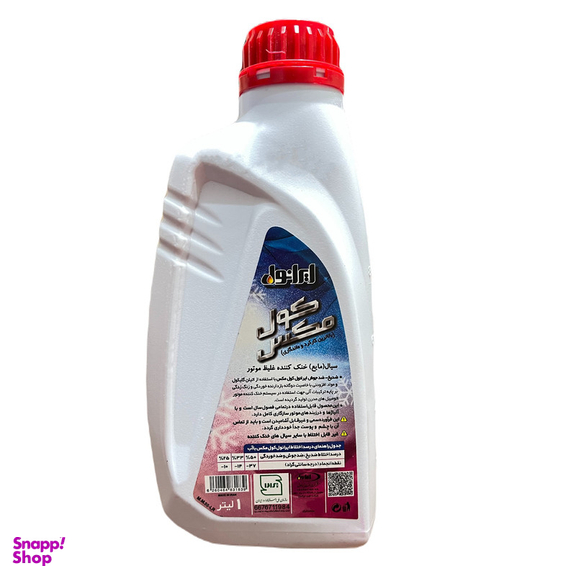 ضدیخ ایرانول مدل COOL MAX حجم 1 لیتر