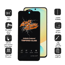محافظ صفحه نمایش اپیکوی مدل AntiStatic DustProof مناسب برای گوشی موبایل سامسونگ Galaxy S24 Fe