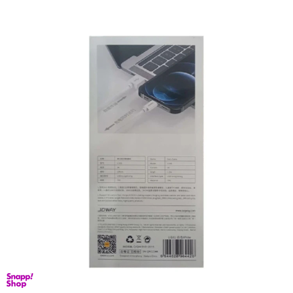 کابل تبدیل USB به Lightning جووی کد LI-181 طول 1.2 متر