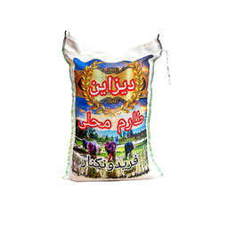 پک کالاهای مصرفی کد 02 مجموعه 3 عددی