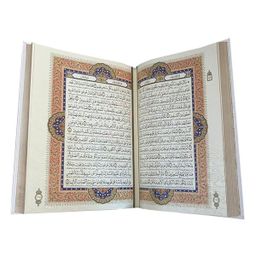 کتاب قرآن عروس انتشارات بصیر