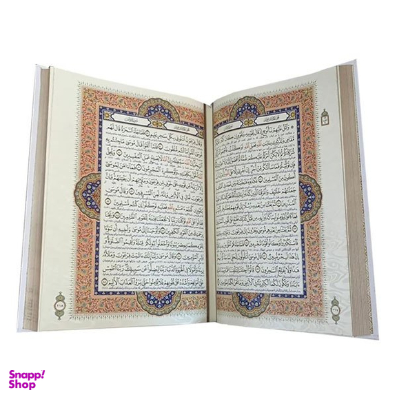کتاب قرآن عروس انتشارات بصیر