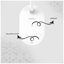 چراغ مطالعه مومکس مدل QL9CN