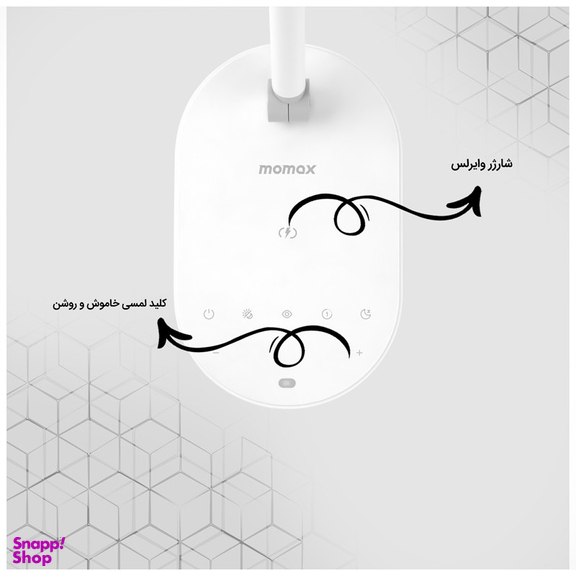 چراغ مطالعه مومکس مدل QL9CN