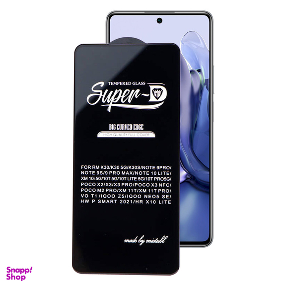 محافظ صفحه نمایش اپیکوی مدل Super 5D مناسب برای گوشی موبایل شیائومی Mi 11T/Mi 11T Pro/Mi 10T/Mi 10T Pro/Mi 10T Lite/Mi 10i/Redmi/K30/K30s/ Note Note10 Lite/Note 9s/Note 9 Pro/Note 9 Pro Max