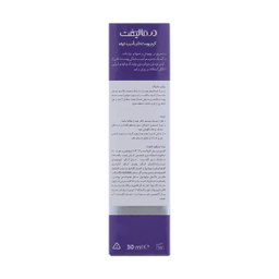 کرم ترمیم کننده درمالیفت مدل Cicalift حجم 30 میلی‌ لیتر
