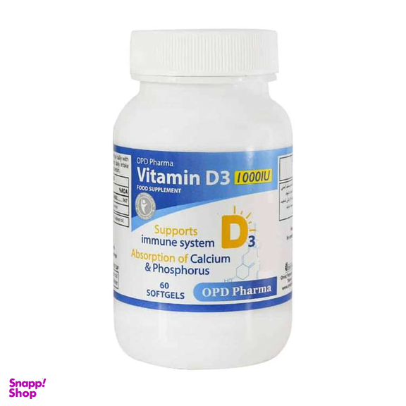 سافت ژل ویتامین D3 1000 او پی دی فارما بسته 60 عددی