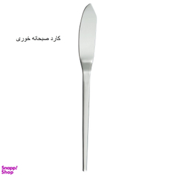 سرویس قاشق و چنگال 10 پارچه جی فی نی مدل NEW G-10