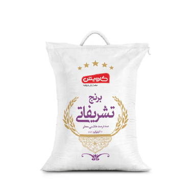 برنج تشریفاتی صد در صد هاشمی کاویش وزن 10 کیلوگرم