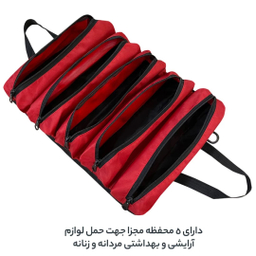 کیف لوازم شخصی فوروارد کد FCLT3081