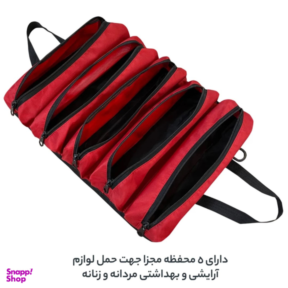 کیف لوازم شخصی فوروارد کد FCLT3081