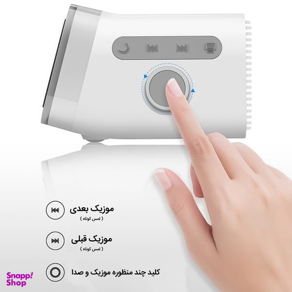 اسپیکر بلوتوثی مومکس مدل Q.CLICK2