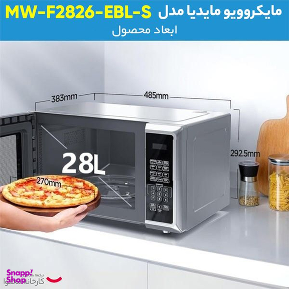 مایکروویو مایدیا مدل MW-F2826-EBL-S