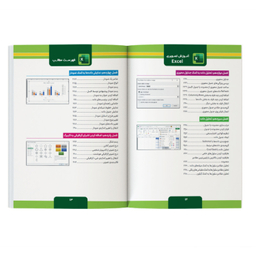کتاب آموزش تصویری Excel 2024 اثر Paul McFedries نشر کیان