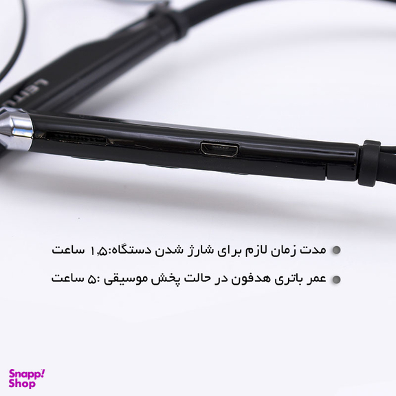 هندزفری بلوتوثی لیتو مدل LB-07