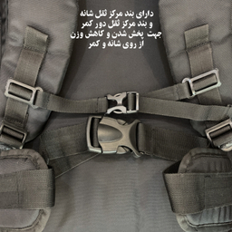 کوله پشتی فوروارد مدل FCLT8044