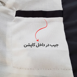 کاپشن ورزشی پسرانه ماییلدا مدل 4084 رنگ مشکی