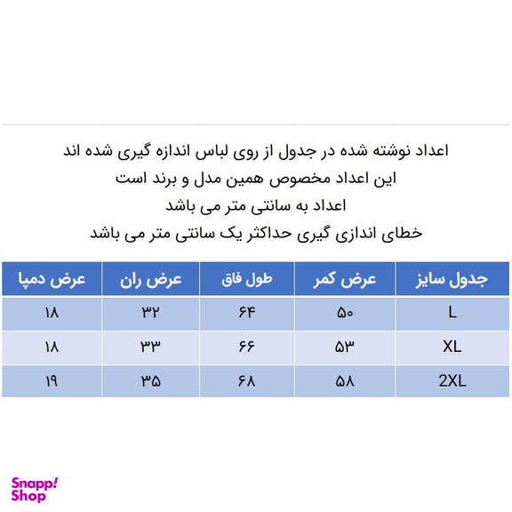 شلوار زنانه دل مد گروپ مدل 24901391 رنگ طوسی