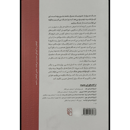 کتاب تاريخ فشرده جنگ اثر گوئين داير نشر مركز