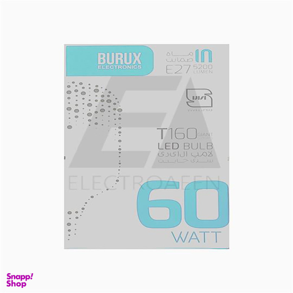 لامپ ال ای دی 12 وات بروکس مدل A60 پایه E27