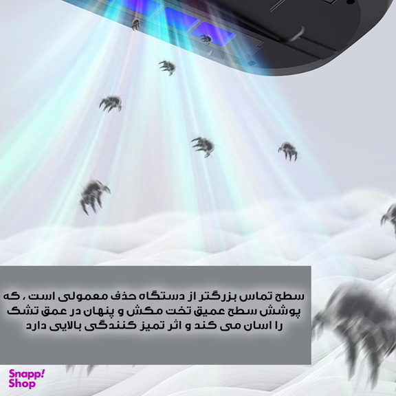 جارو شارژی دستی مدل پاکروب ضد شپش و کنه کد YX-816